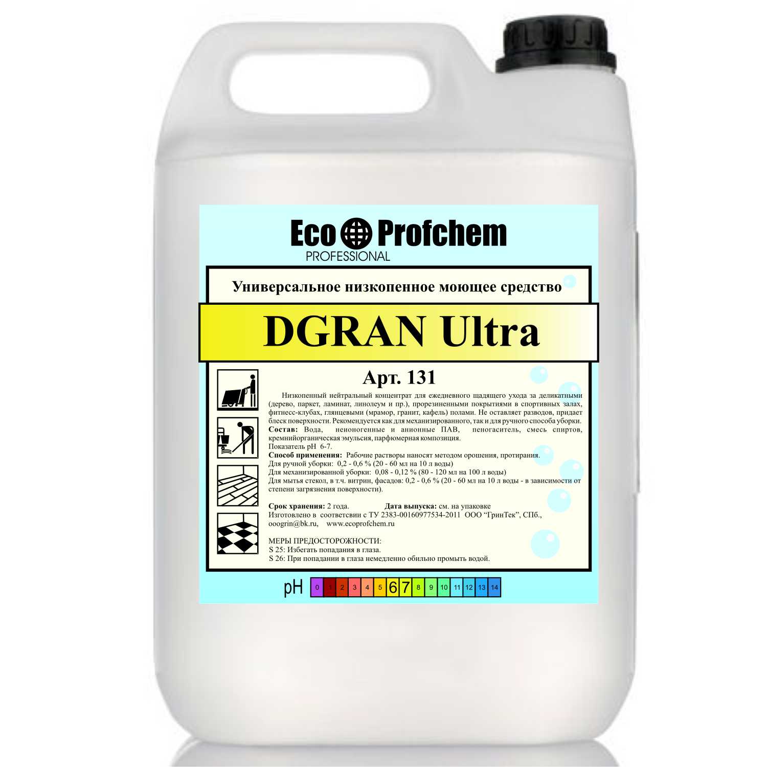 Средство для мытья пола DGRAN ultra